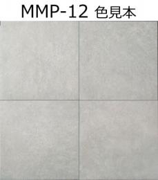 INAX　メンフィス(外床タイプ)　600角平　IPF-600/MMP-12