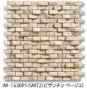 IM-1530P1/SMT2　INAX　インテリアモザイク　ストーンモザイコテッセラ