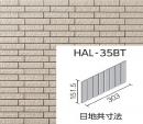 INAX　外装壁タイル　 HAL-35BT/GRA-M2(シート)  セラヴィオグラン A 縦平ネット張り[面状ミックス]