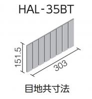 INAX　外装壁タイル　 HAL-35BT/GRA-M2(シート)  セラヴィオグラン A 縦平ネット張り[面状ミックス]