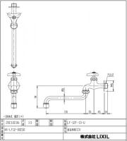 LF-12F-13-U　自在水栓(泡沫式・固定コマ式・水用)　一般地・寒冷地共用　LIXIL|INAX