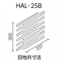 INAX　サイモン ボーダーネット張り(馬踏目地)　HAL-25B/SAI-6