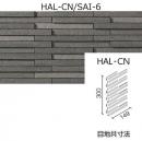 INAX　HALPLUSシリーズ サイモン 出隅用平ネット張り(馬踏目地)　HAL-CN/SAI-6