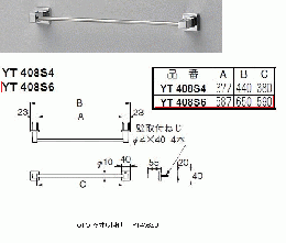 TOTO  タオル掛け　　YT408S6