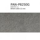 【アウトレット】　 PAN-P8250G[ケース]　 名古屋モザイク　ピエトラソーニ　 約404×200×12mm　