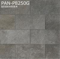 【アウトレット】　 PAN-P8250G[ケース]　 名古屋モザイク　ピエトラソーニ　 約404×200×12mm　