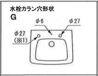 L-146G/L72(ミスティブルー)　 そで無大型洗面器　 ※陶器のみ　【在庫限り!】