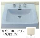 L-2146UECS/L52(ミスティオフホワイト)　 はめ込み大形洗面器　 ※陶器のみ