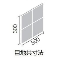 SPKC-150NET/B1011[シート]　 ミスティパレット【ブライト釉】　 150mm角ネット張り　 内装タイル　