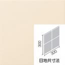 SPKC-150NET/B1012[シート]　 ミスティパレット【ブライト釉】　 150mm角ネット張り　 内装タイル　