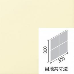 SPKC-150NET/B1014[ケース]　ミスティパレット【ブライト釉】　150mm角ネット張り　内装タイル　