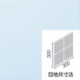 SPKC-150NET/B1016[ケース]　ミスティパレット【ブライト釉】　150mm角ネット張り　内装タイル　