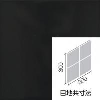SPKC-150NET/B1025[ケース]　ミスティパレット【ブライト釉】　150mm角ネット張り　内装タイル
