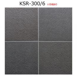 KSR-300/6[ケース/12枚入]　INAX　陶絣(とうかすり) 300mm角平　外装床タイル　