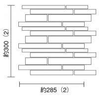 CL-O8401 KOYOUSEN 古窯磚 300X285裏ネット貼り