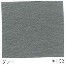 TOTO ハイドロセラ・フロアPU(グリップタイプ)  グレー　AB690G#HG2カット品