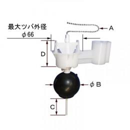 A-3638　 フロートゴム玉(フロートカップ・鎖付)　 トイレ部品　LIXIL(INAX)