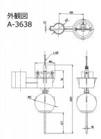 A-3638　 フロートゴム玉(フロートカップ・鎖付)　 トイレ部品　LIXIL(INAX)