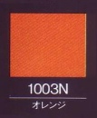 アートクラフトタイル(オレンジ) AC-100/1003N