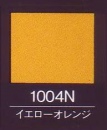 アートクラフトタイル(イエローオレンジ)  AC-100/1004N