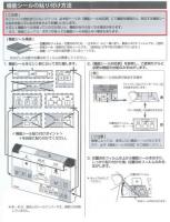 INAX シャワートイレマルチリモコン 354-1484SET