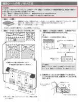 INAX タンクレスシャワートイレ DV-113A用壁リモコン 354-1485-SET