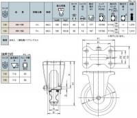 HKタイプ　中荷重用固定キャスター　サイズ150mm HK-150