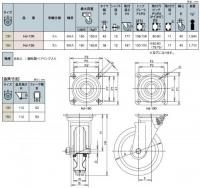 HJタイプ　中荷重用旋回キャスター　サイズ130mm HJ-130