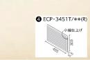 【アウトレット】ECP-3451T/TRV2(R)[枚]　 エコカラットプラス Fシリーズ トラバーチン　 303×455角片面小端仕上げ(右)