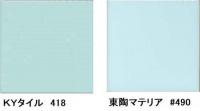 日本タイル　内装タイル　ブライト　100角ネット張り　100#490セット(ブルー系)