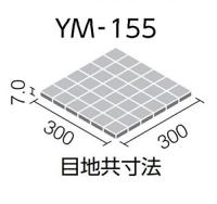 プレイン50 YM-155/J-21