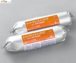 【名古屋モザイク】 屋内壁用接着剤Sホワイト　スーパーダイン2 インテリア SD2-101　2Kgパック