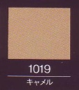 アートクラフトタイル(キャメル) AC-100/1019