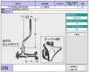 INAX　アングル形逆止弁付止水栓　LF-93(50)