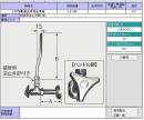 INAX　アングル形逆止弁付止水栓　LF-93