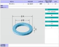 50-15　平パッキン(10入り)