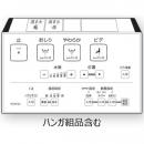 TCM2175　TOTO　ウォシュレットリモコン　流すボタンあり(CES968HM、TCF923、TCF979　他用)