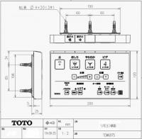 TCM6975　TOTO　ウォシュレットリモコン　流すボタンあり(TCF9150、TCF9154、CES9150H、CES9154M　他用)