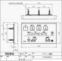 TCM4654　TOTO　ウォシュレットリモコン　流すボタンなし(TCF6542、TCF6542P用)