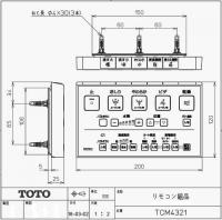 TCM4321　TOTO　ウォシュレットリモコン　流すボタンあり(CES9434、CES9434H、CES9434HM　他用)