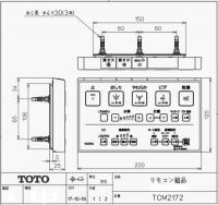 TCM2172　TOTO　ウォシュレットリモコン　流すボタンあり(CES9575、CES9575F、CES9575FR　他用)