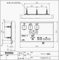 TCM1717-2　TOTO　ウォシュレットリモコン　流すボタンなし(TCF5210用)