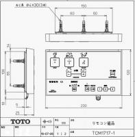 TCM1717-1　TOTO　ウォシュレットリモコン　流すボタンなし(TCF5220用)