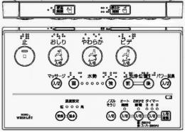 TCM1247-5　TOTO　ウォシュレットリモコン　流すボタンなし(TCF722、TCF722C、TCF722F用)