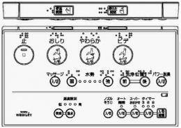 TCM1247-4　TOTO　ウォシュレットリモコン　流すボタンなし(TCF732、TCF732C、TCF732F　他用)