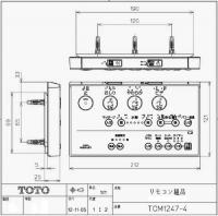 TCM1247-4　TOTO　ウォシュレットリモコン　流すボタンなし(TCF732、TCF732C、TCF732F　他用)