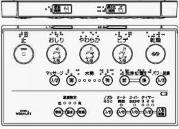 TCM1248-1　TOTO　ウォシュレットリモコン　流すボタンなし(TCF825、TCF825C、TCF825F用)