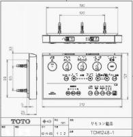 TCM1248-1　TOTO　ウォシュレットリモコン　流すボタンなし(TCF825、TCF825C、TCF825F用)