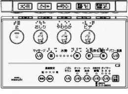 TCM1247-1　TOTO　ウォシュレットリモコン　流すボタンあり(TCF722AK、TCF722AKC、TCF722AKF　他用)