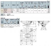 Tタイプ　低床式キャスター　サイズ50mm　RRT-50